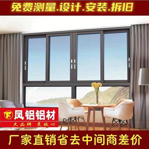 凤铝断桥铝门窗 封阳台、阳光房与自建房的系统解决方案